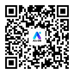 Aix-DB 微信公众号二维码