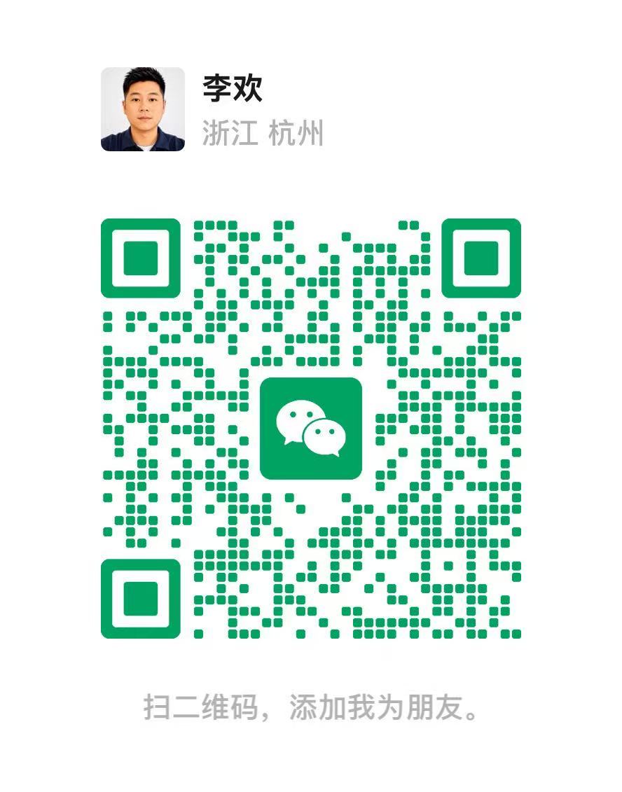 微信联系二维码